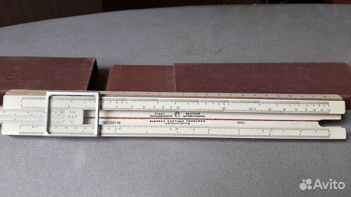 Логарифмическая линейка СССР 1952