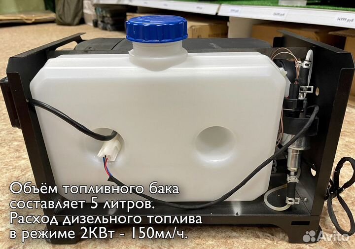 Автономный переносной отопитель 12v / Сухой фен