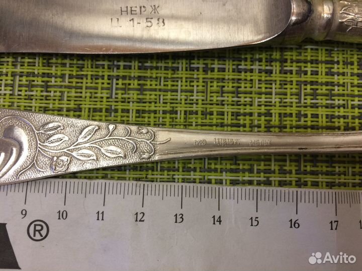 Мельхиор 10 предм, мнц 60-70 годы