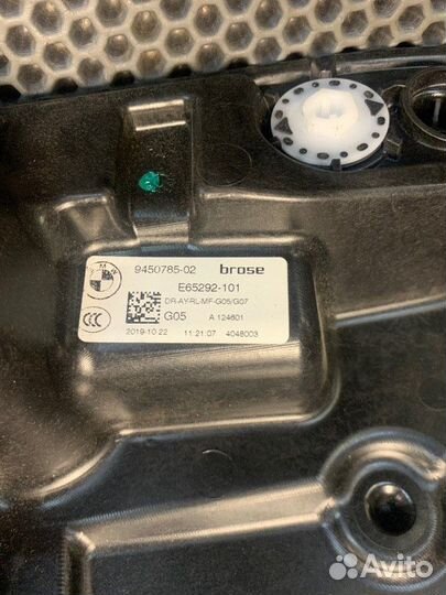 Стеклоподъемный механизм задний левый Bmw X7 G07