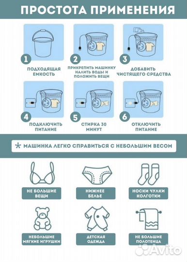 Мини стиральная машинка Оптом