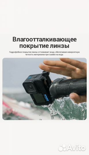 Экшн-камера GoPro hero12 Black