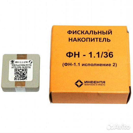 Фискальные накопители 1.2 на 15 и 36 месяцев