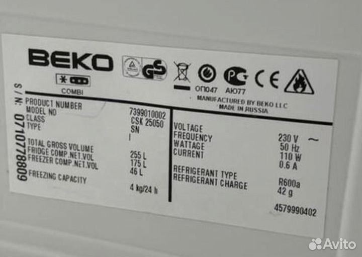 Холодильник Beko