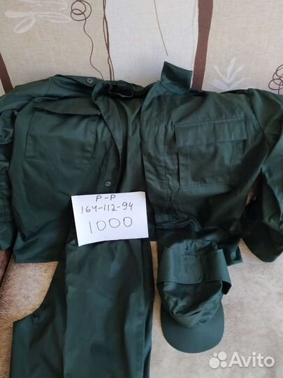 Спецодежда