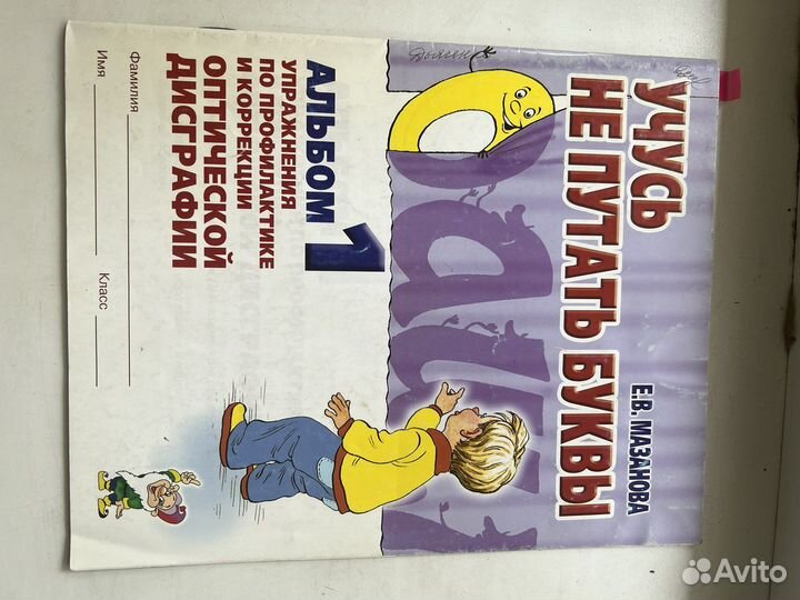 Альбомы 6 шт