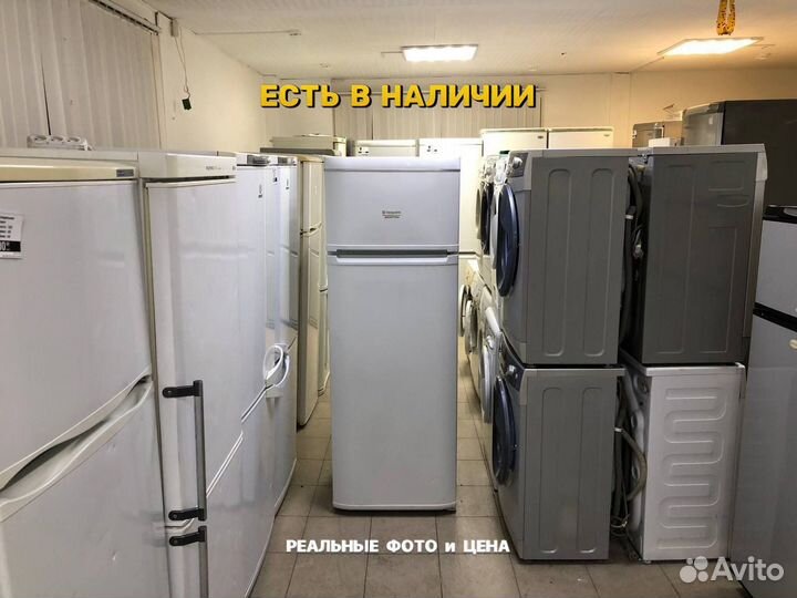 Холодильник бу Hotpoint-Ariston. С гарантией