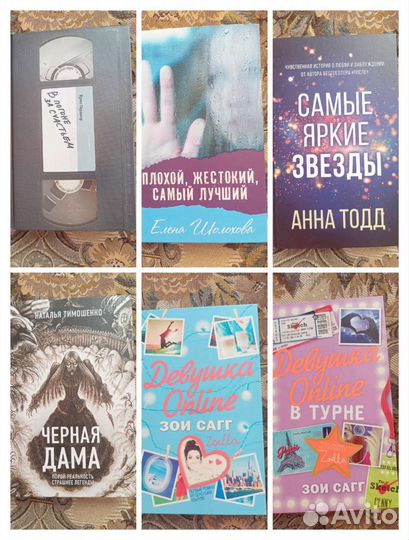 Книги