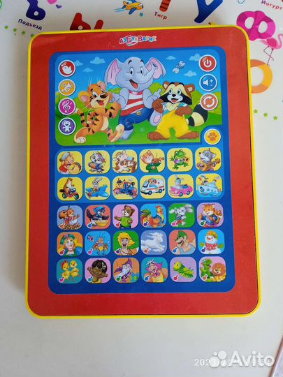 Детская пирамидка