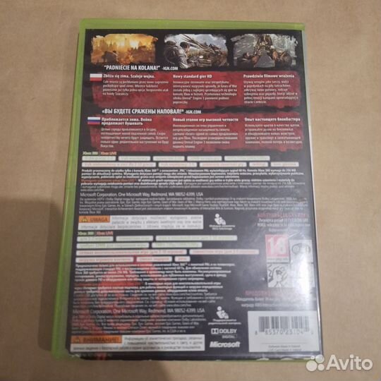 Gears of war 2. xbox 360
