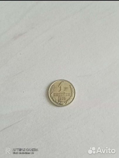 Монета,1,копейка