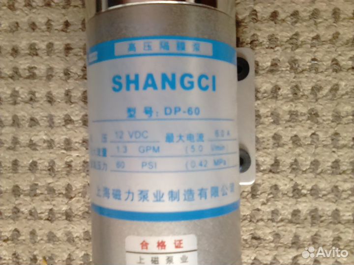 Мембранный насос shangci DP-60,12 вольт
