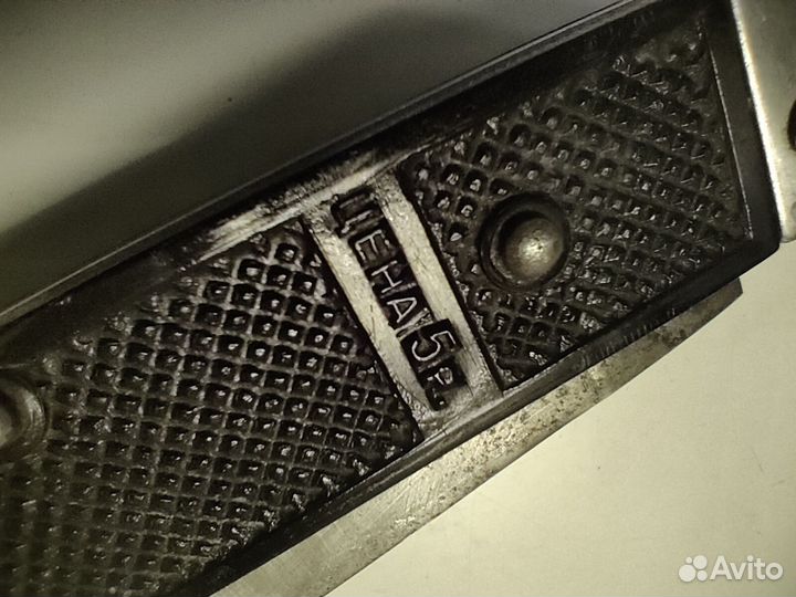 Нож складной СССР стиз с нат кож чехлом Москва 70е