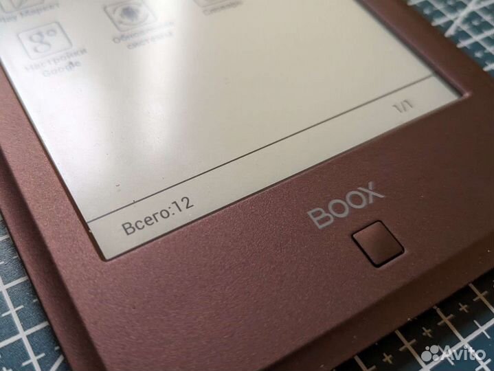 Электронная книга onyx boox darwin 3