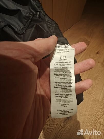 Пуховик мужской