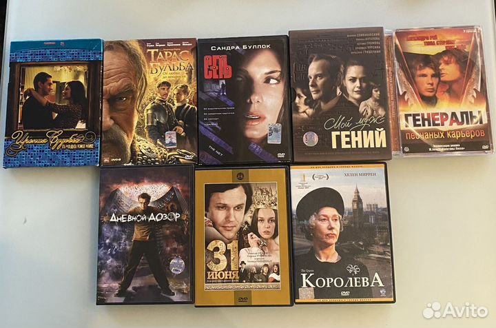 DVD диски с фильмами