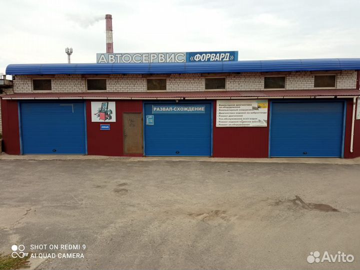 Автослесарь