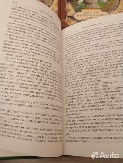 Серия книг: 