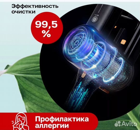 Вертикальный беспроводной пылесос