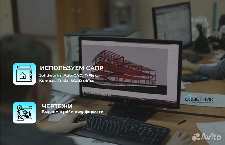 Проект ангара