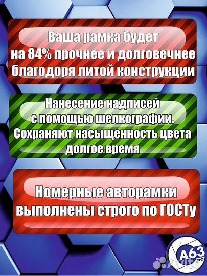 Рамка для номера Chery, Чери