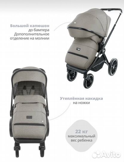 Коляска 2в1 Indigo force