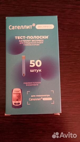 Тест полоски для глюкометра