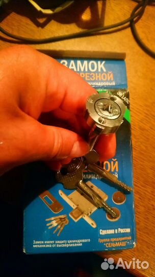 Личинка замка