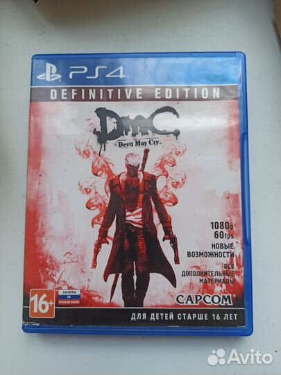 Devil May Cry: Definitive Edition PS4