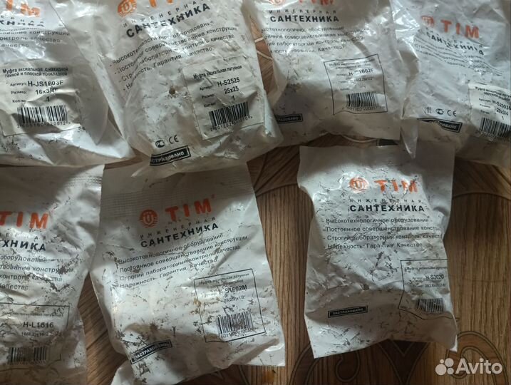 Фитингитим,Санекст,балансировочныеобратныеклапана