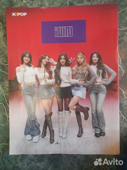 Журнал Звёзды K-POP #1