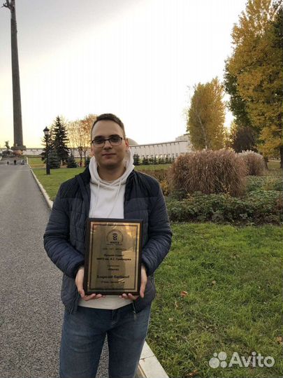 Репетитор английского дистанционно