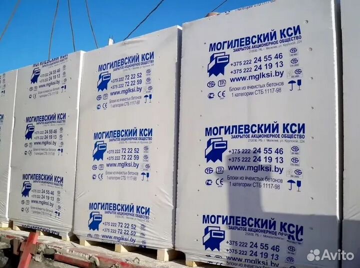 Газоблоки с доставкой за 1 день