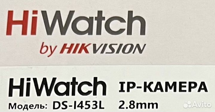IP-камера видеонаблюдения Hiwatch 4 Мп