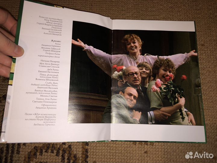 Любимая женщина механика Гаврилова, фильм на DVD