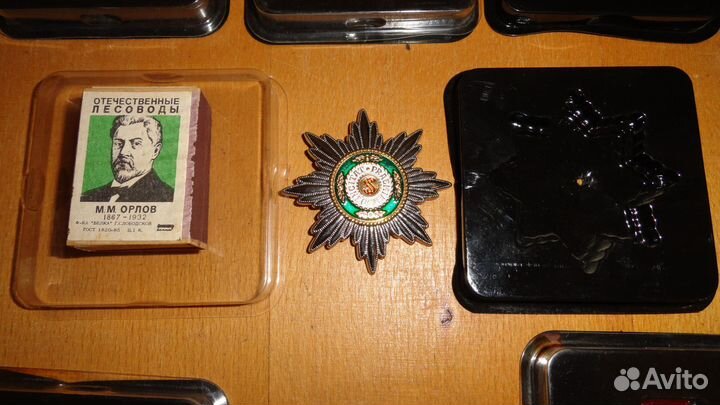 Ордена медали значки