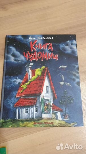 Книги для детей, виммельбух, музыкальная книга