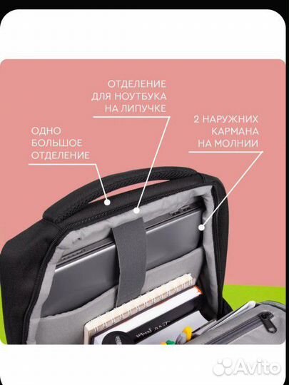 Рюкзак мужской