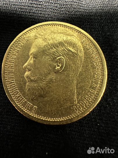 Золотая монета 15руб николай 2
