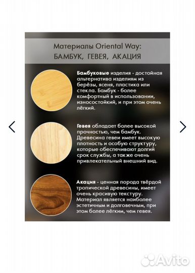 Поднос менажница Вращающаяся деревянная подставка