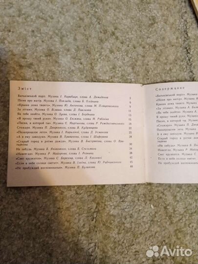 Книги на украинском языке