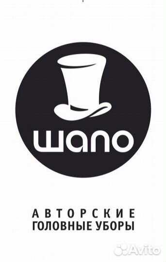 Продавец консультант в магазин женской одежды