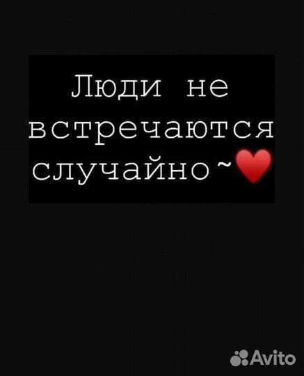 Чакроанализ