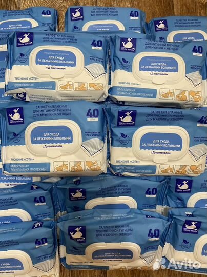 Салфетки влажные