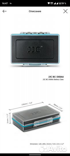 Кейс для батареек аа на 8шт. новый JJC