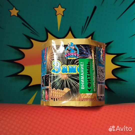 Салют фейерверк Замок 19