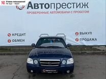 Kia Magentis 2.0 MT, 2005, 238 606 км, с пробегом, цена 549 000 руб.