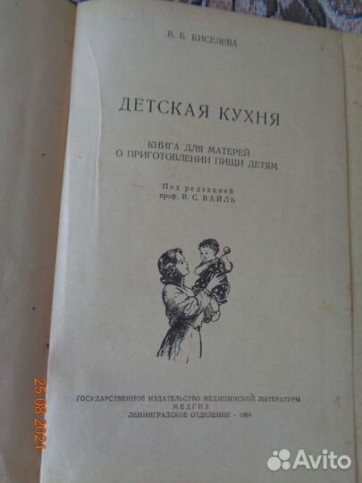 Кулинарные рецепты