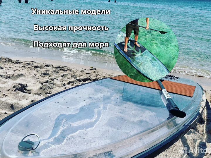 SUP борд прокат, аренда