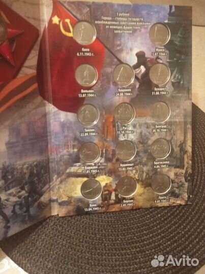 Набор памятных монет